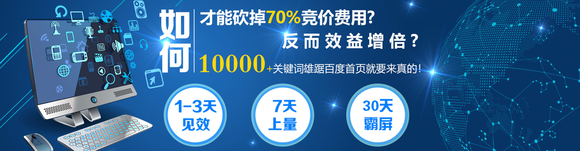 木垒哈萨克百度推广平台